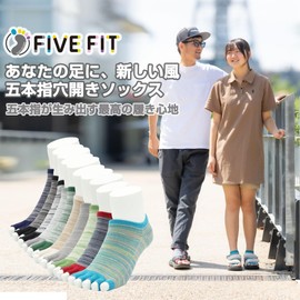 Fukuplanning FiveFit Fingerless 5-Toe Socks, Perforated, Heathered Color, Wide, Short, 25-28Cm, garnet red & steel blue gray
