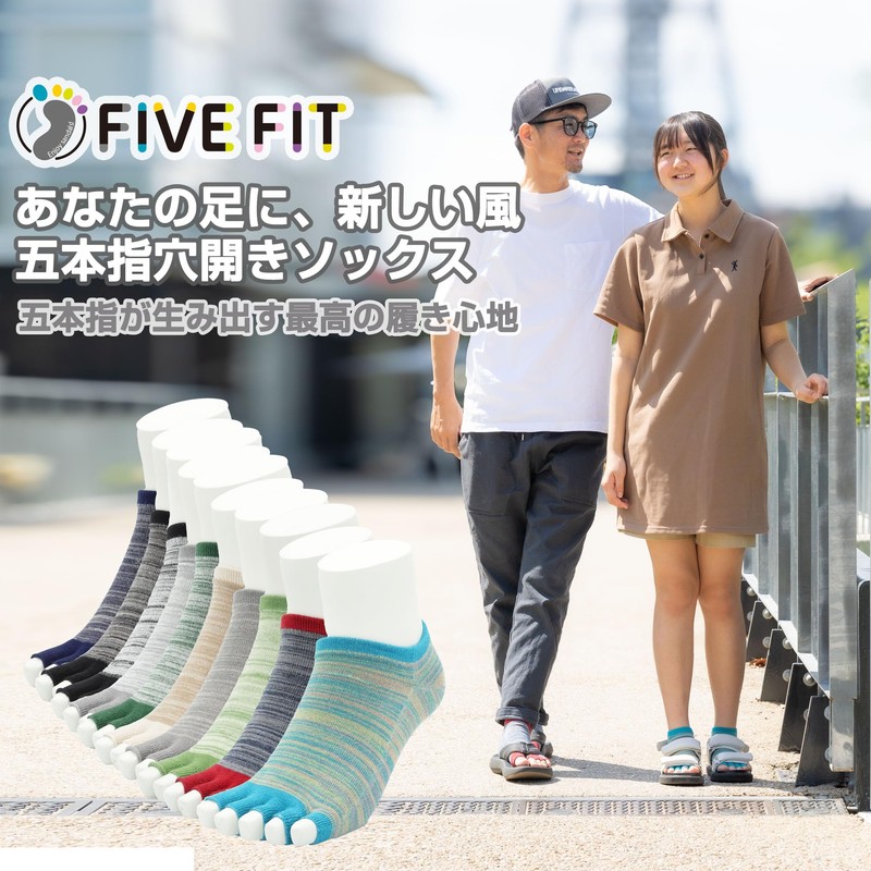 Fukuplanning FiveFit Fingerless 5-Toe Socks, Perforated, Heathered Color, Wide, Short,