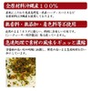 Shimaka Shichimi Shima Ginger 0.4 oz (12 g)