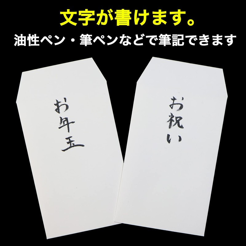 【White Envelopes Plain】Celebration Envelopes Pochi Bags New Year's Bags Gift