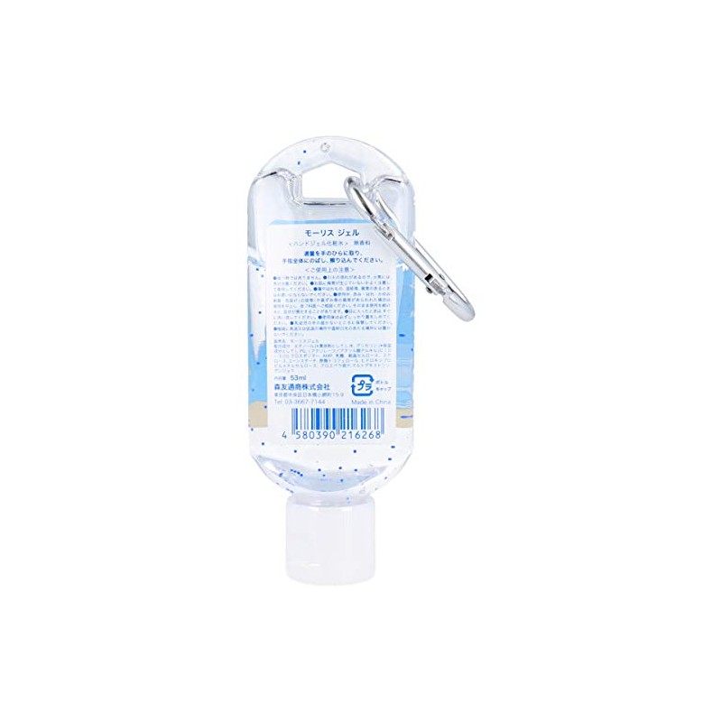 Maurice Gel Hand Gel Lotion, Fragrance Free, 1.8 fl oz