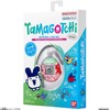 BANDAI Original Tamagotchi – Fresh Strawberry, Virtual Pet Toy