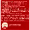Foodology Burningology All-in-One 1900mg x 10 packets, 10-day supply /