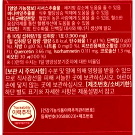 Foodology Burningology All-in-One 1900mg x 10 packets, 10-day supply / 푸드올로지 버닝올로지 올인원 1900mg x 10포 10일분