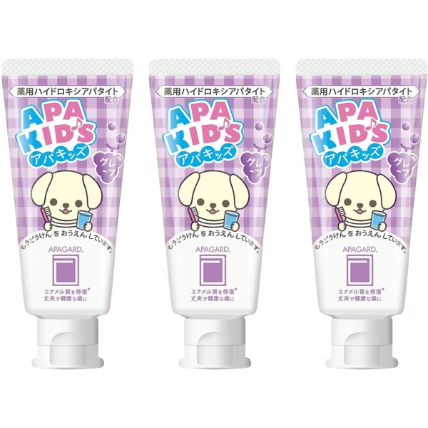 APAGARD APA Kids Grape, Prevents Toothpaste, Low Foam, 2.1 oz (60 g) x 3 Packs (Quasi-Drug)