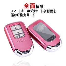 Yoshinari Key Cover for Smart Key, for Honda, Key Case, Genuine Leather Keychain, Freed, Odyssey, Step Wagon, Fit, S660 CR-Z, Vezel, CR-V, Jade, Shuttle, Civic Sedan/Hatchback/Type R, Accord, Insight, Grace, Clarity (Integrated, Pink)