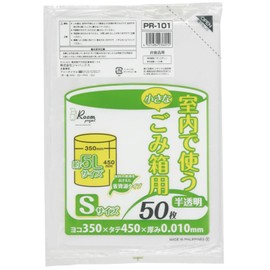 Japax PR101 Trash Bags, Translucent, Width 13.8 x Height 17.7 inches (35 x 45 cm), Thickness 0.004 inches (0.010 mm), Approx. 1.3 gal (5 L), 50 Pieces, Room Project, For Indoor Use