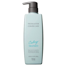 Hoyu Professional Pro Master Color Care Karmy Treatment 21.2 oz (600 g)