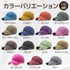 Penguinfly Hat, Cap, Men's, Women's, Shallow, Plain, Simple, Cotton, Cotton,