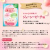 KANEKA カネカQ10 果実グミ 40g×10袋 ジューシーピーチ味 還元型コエンザイムQ10配合 国産白桃果汁2％使用
