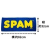 Spam Face Towel, White, Blue, Yellow, Women's, Men's, Local Okinawa,