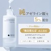 Shimbi Method 【Pore-focused】【99% Pure Azelaic Acid】SHIMBI [5% Azelaic Acid ×