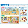 Agatsuma (AGATSUMA) Anpanman Daily Life Magnet [2023]