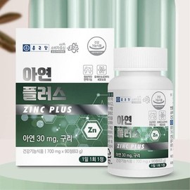 남성 글루콘산 아연 구리 보충제 아연제 20대 어머니선물 40대 Men's Zinc Gluconate Copper Supplement Zinc for Mothers in Their 40s