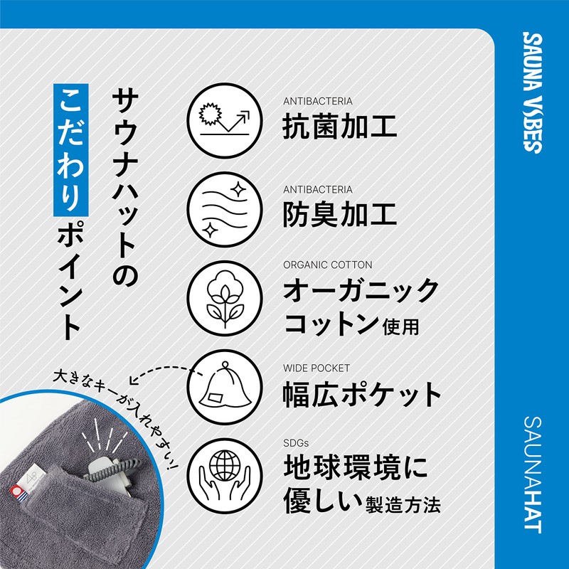 SAUNA VIBES Sauna Hat, Premium Imabari Towel, Made in Japan,