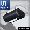 SEIWA WA39 Car Goods Tissue Cover, Premium Genuine Leather Style,
