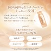 Yunth Raw VA Derma Beauty Serum, 84 Day Supply, Retinol