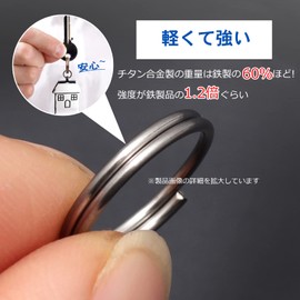 [Mesanda] Titanium Alloy Key Ring Double Ring Key Holder Ring Flat Key Ring Outer Diameter 10mm/12mm/14mm/18mm/25mm Double Ring Key Holder Lightweight Durable Rust-resistant Anti-drop Anti-loss Silver