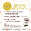 Momori Moisturizing Treatment Butter, 1.3 oz (38 g)