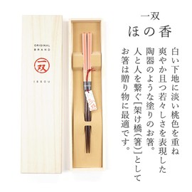 Pair of Chopsticks for Women, Honoka, Paulownia Box