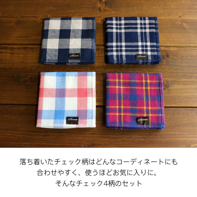 Towel Forest, Men's Towel Handkerchief with Pile and Gauze Set