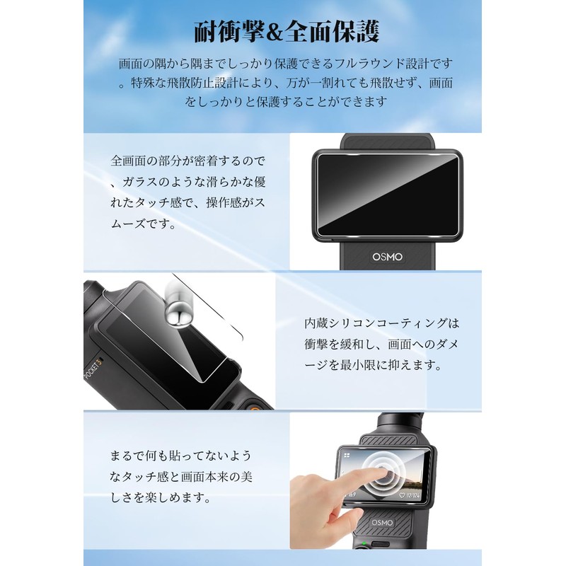 DJI Osmo Pocket 3 Camera Lens Protective Film [2 Screen