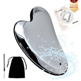 KUSANMOLI Cracking Plate, Terahertz Ore, Heart Shape, For Face & Body, Stiffness, Massage Plate, For Face, Neck, Shoulder, Back, Arms, Legs, Self Care, For Home Spa, With Strap, Silver (3.3 x 2.2 x 0.4 x 0.4 inches (85 x 55 x 10 mm)