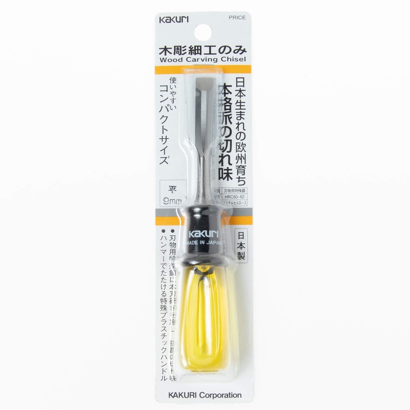 KAKURI Wood Carving Only Flat 0.3 inches (9 mm)