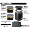 アスベル TWステンレス保温ランチボックス バッグ付 「ランタス」 ブラック HLB-T820