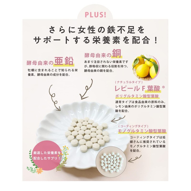 withmoon フェリチン鉄サプリ (ナチュラルタイプ ハーフサイズ)