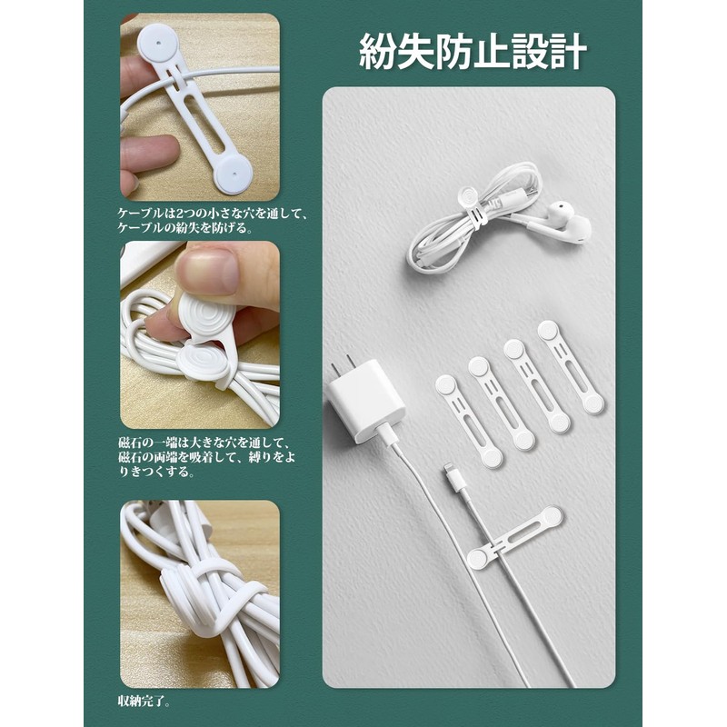 Maveek Magnetic Clips, Anti-Lost, Strong Magnetic Design, Cable Clips, Strong
