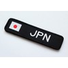 Japan Flag JPN Hinomaru Velcro Removable Military Airsoft Patch Embroidery