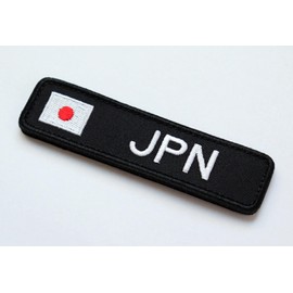 Japan Flag JPN Hinomaru Velcro Removable Military Airsoft Patch Embroidery Patch