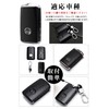LETINGFAR Key Case for Mazda, Smart Key Case, Key Cover,