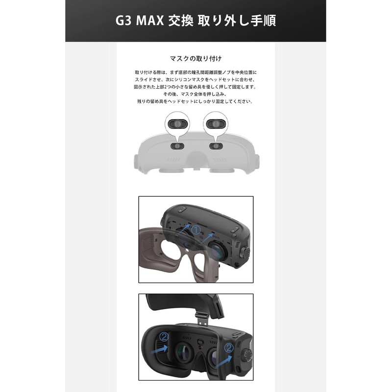 Goovis G3 Max Sponge Mask 0.5 inches (13 mm)