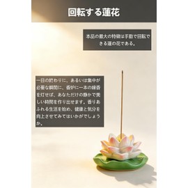Incense Holder, Stylish, Lotus Shape, Incense Holder, Cute, Stylish, Mini, Resin, Incense Burner, for Buddhist Altar, Incense Burner, Tea Ceremony, Incense, Yoga, Relax, Healing, Meditation, Buddhist