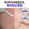 Dewy Cell Turn-On Cream, 50ml, 1 unit