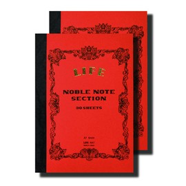 Life Noble Notebook, A7, Grid, N47, Set of 2
