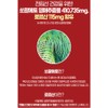 Chong Kun Dang Prostate Health and Eye Health 6 months