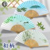 Osaka Choseido Fan, Men's, Stylish, Business, Japanese Style, Japanese Accessories,