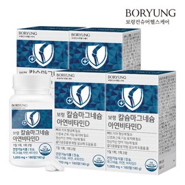 Boyoung (Boryeong) Calcium Magnesium Zinc Vitamin D 4 Bottles (720 Tablets)