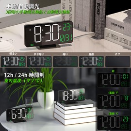 KOSUMOSU Digital LED Clock Alarm Clock Bedroom Table Clock 6.7 Inch Black Clock with Dimmable/12/24H Time/Second/Date/Day/Temperature Table Clock Table Decor LED Clock for Bedroom Digital Calendar