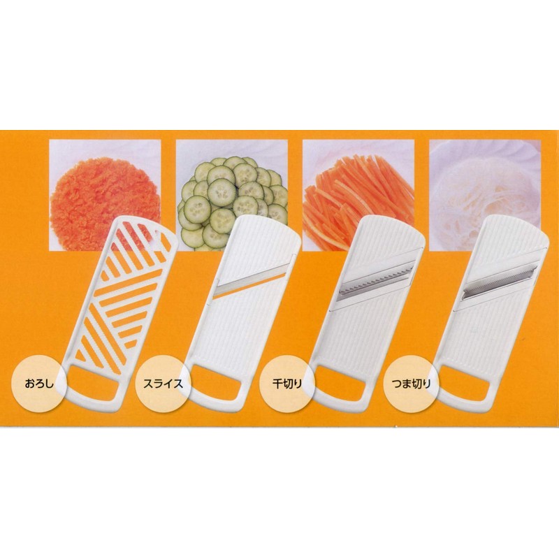 Nagao TSUMESANJO VSY-01 Cookware Set, Slicer, Grater, Julienne, and Thumb