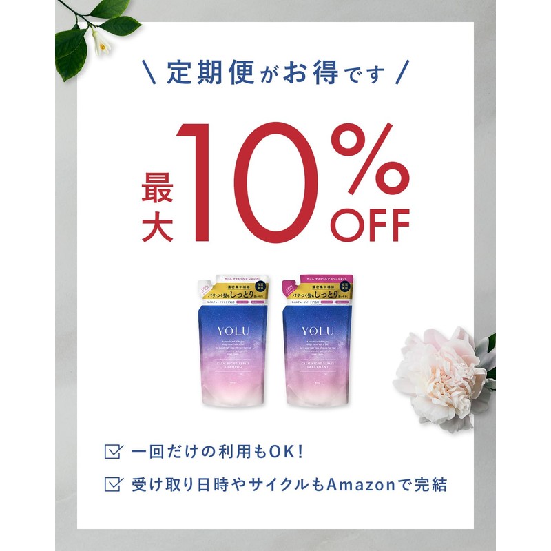 YOLU Night Beauty Shampoo Refill 400 ml - Relax Night