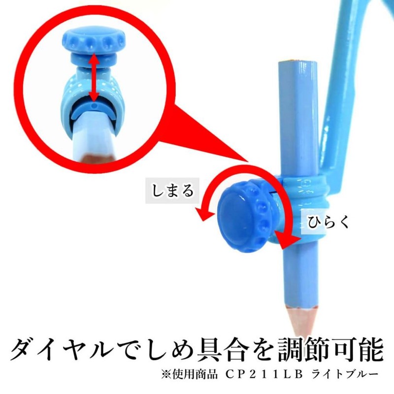 クツワ STAD コンパス 鉛筆用 CP211LB ライトブルー