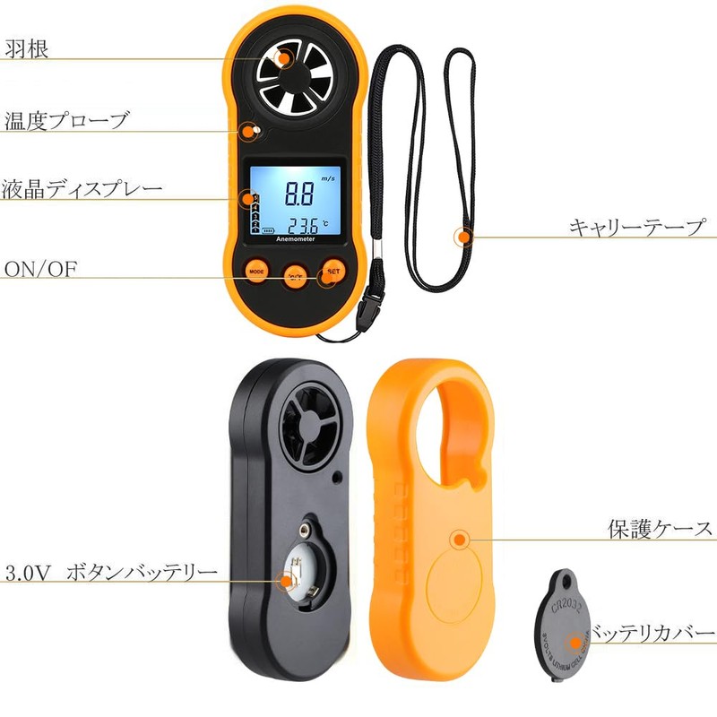 Digital Anemometer, RZ818 Handy Air Flow Meter High Precision Digital