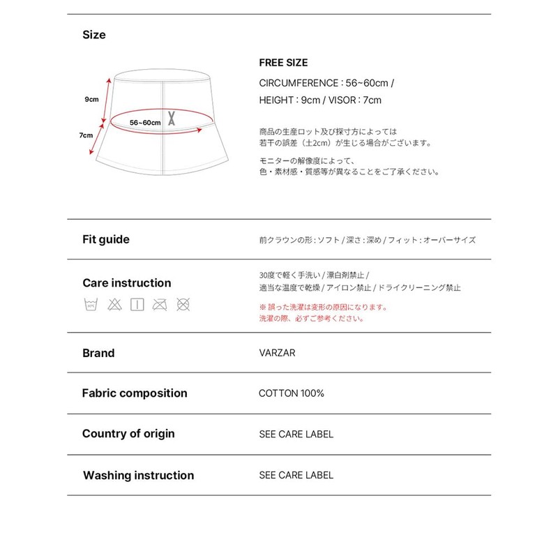 VARZAR VA Stud Pigment Bucket Hat, 4 Colors, Unisex, Korean
