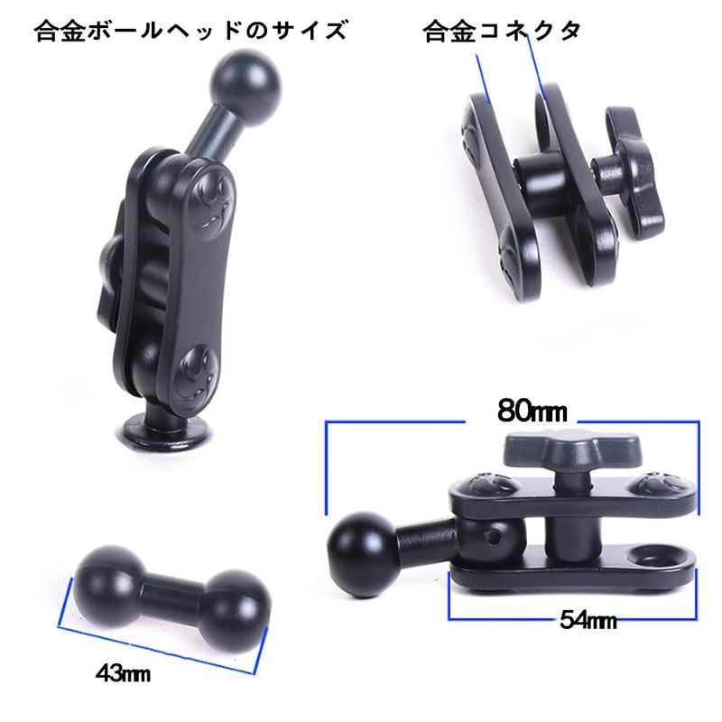 ボールマウント 17mm、ボールジョイント、車載、バイク、接続アクセサリー パーツ、ドラレコマ、360 度回転、アルミマウント、自転車カメラマウント