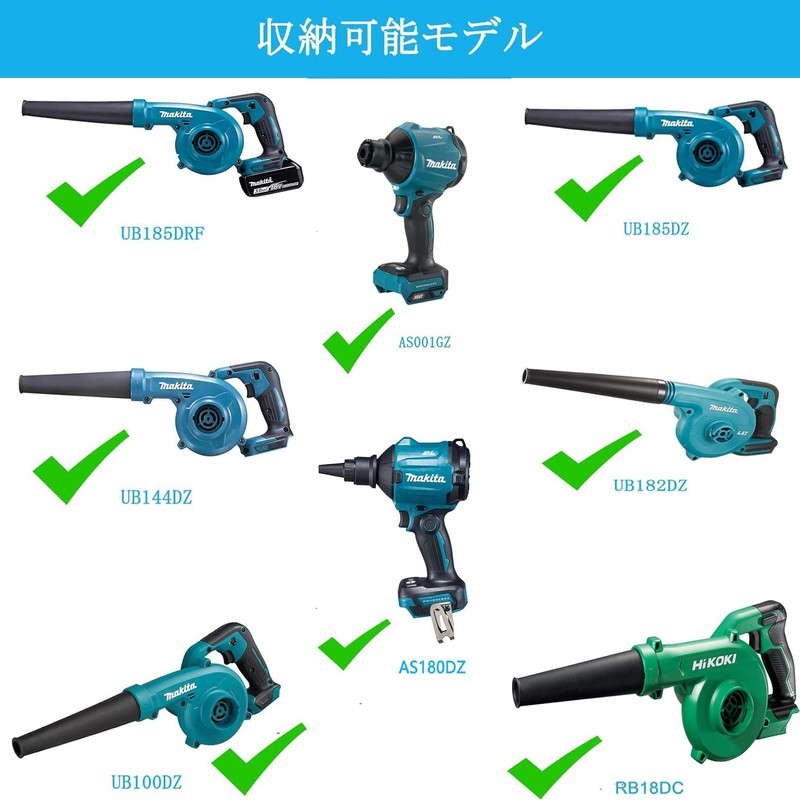Air Duster Dedicated Storage Case (Case Only), Compatible with Makita