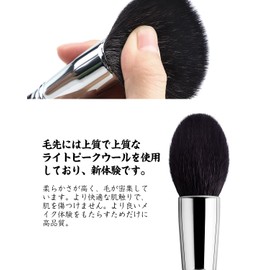 EIGSHOW Tapered Face Brush, Powder Brush, Multi-Purpose, Synthetic Bristle, Makeup Brush Suitable for Beginners